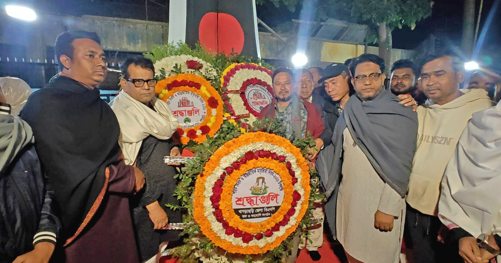 ২১শে ফেব্রুয়ারিতে ভাষা শহীদদের প্রতি শ্রদ্ধা নিবেদনে খাগড়াছড়িতে শহীদ মিনারে মানুষের ঢল