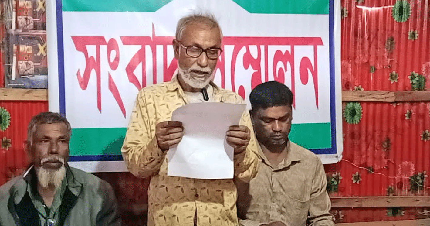 পলাশবাড়ীতে ভুয়া মালিক সেজে ভূমি অধিগ্রহণের ১৮ লাখ টাকা উত্তোলনের প্রতিবাদে সংবাদ সম্মেলন