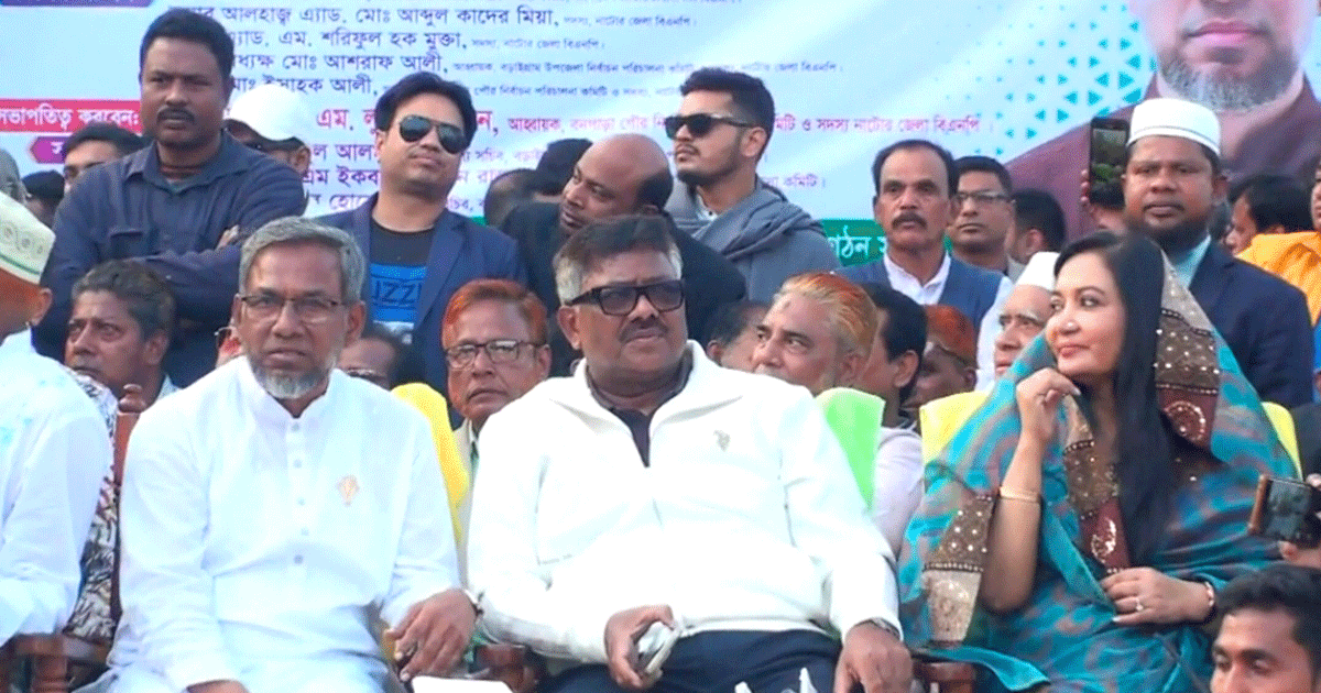 সতেরো বছরের কষ্ট-নির্যাতনের নিরসন হবে আগামী ১২ তারিখ -নাটোরে দুলু