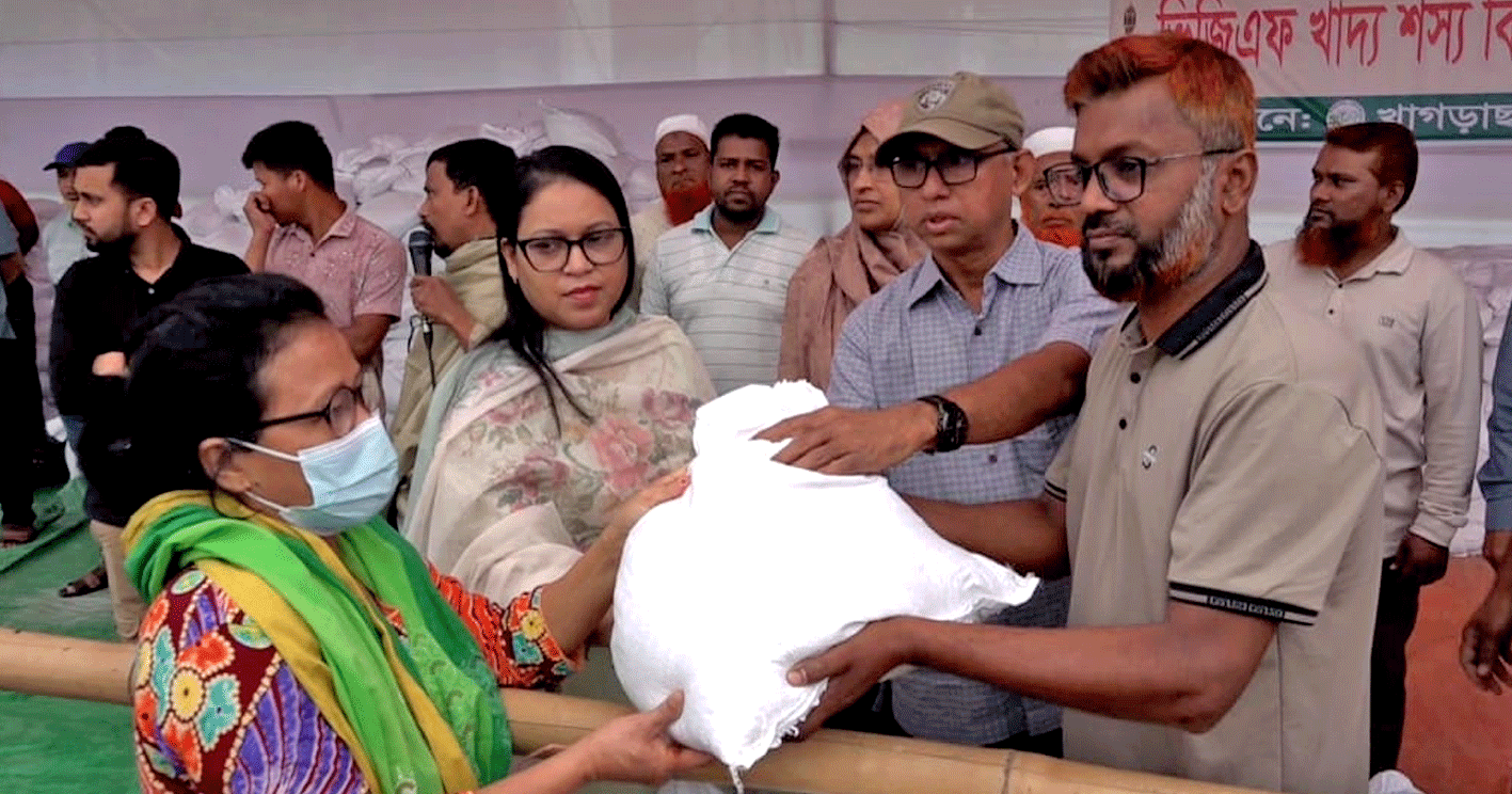 আসন্ন ঈদুল ফিতর উপলক্ষে খাগড়াছড়িতে ভিজিএফ (চাল) পেল ৪ হাজার ৬২৫টি পরিবার