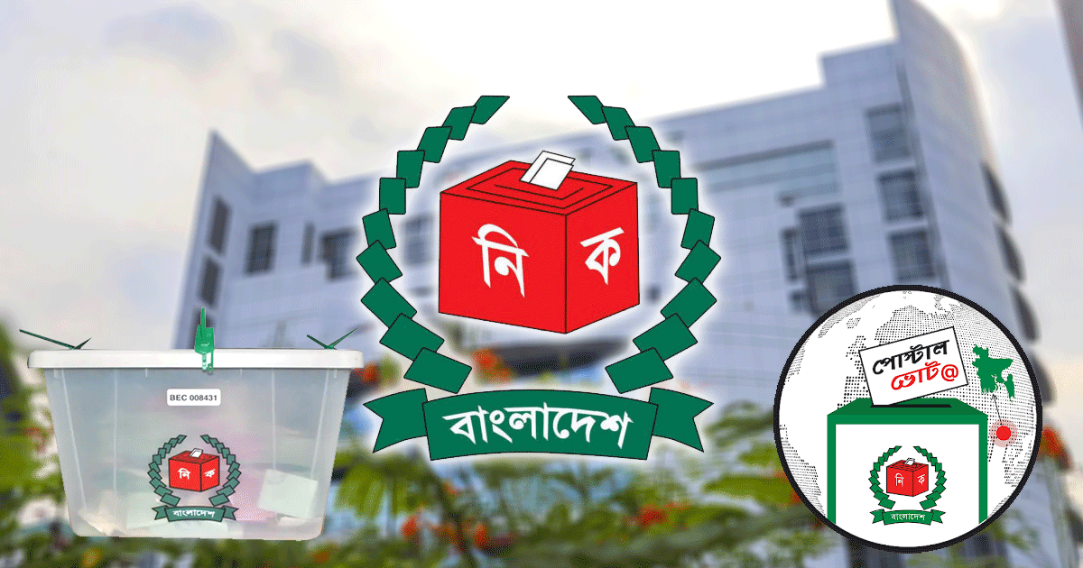 উড়ে এসে জুড়ে বসা ভোটে উল্টে গেল দুই আসনের ফল
