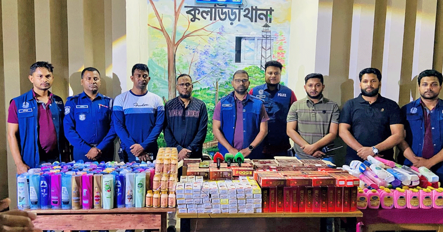 কুলাউড়ায় বিশেষ অভিযানে ভেজাল প্রসাধনী জব্দ, গ্রেফতার ৬