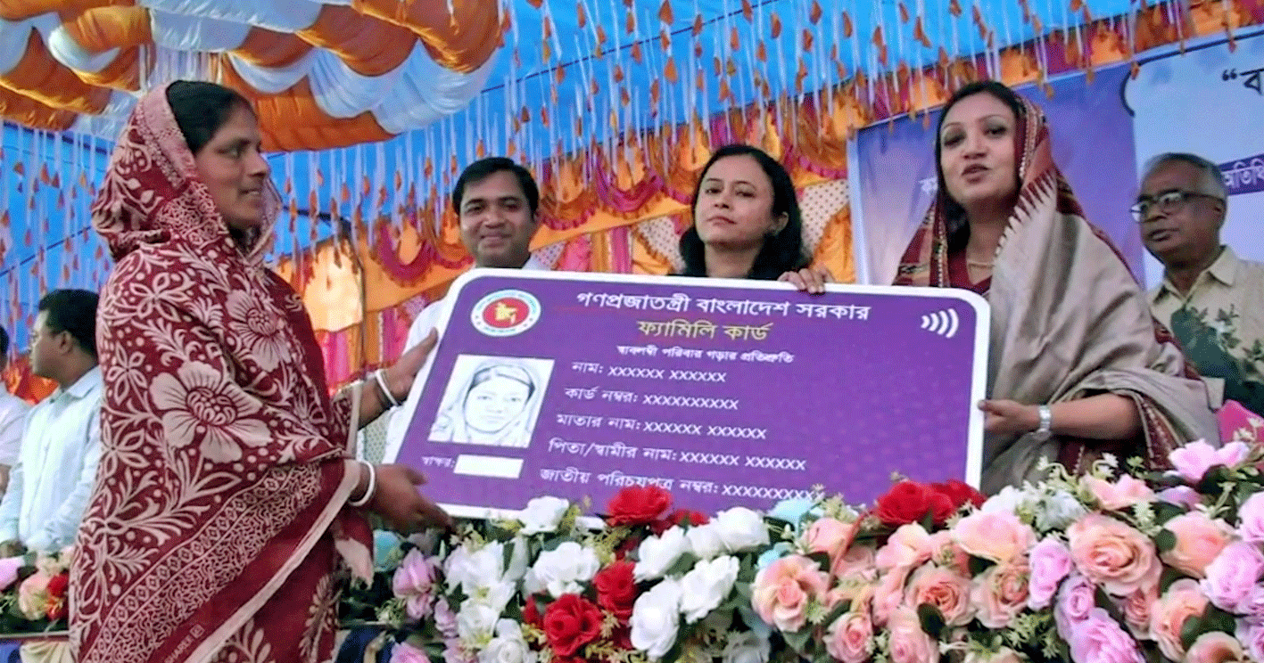 'কোনো দলের মানুষের কাছে এ কার্ড প্রাপ্তির পথে বাধা হবে না’ নাটোরে প্রতিমন্ত্রী ফারজানা