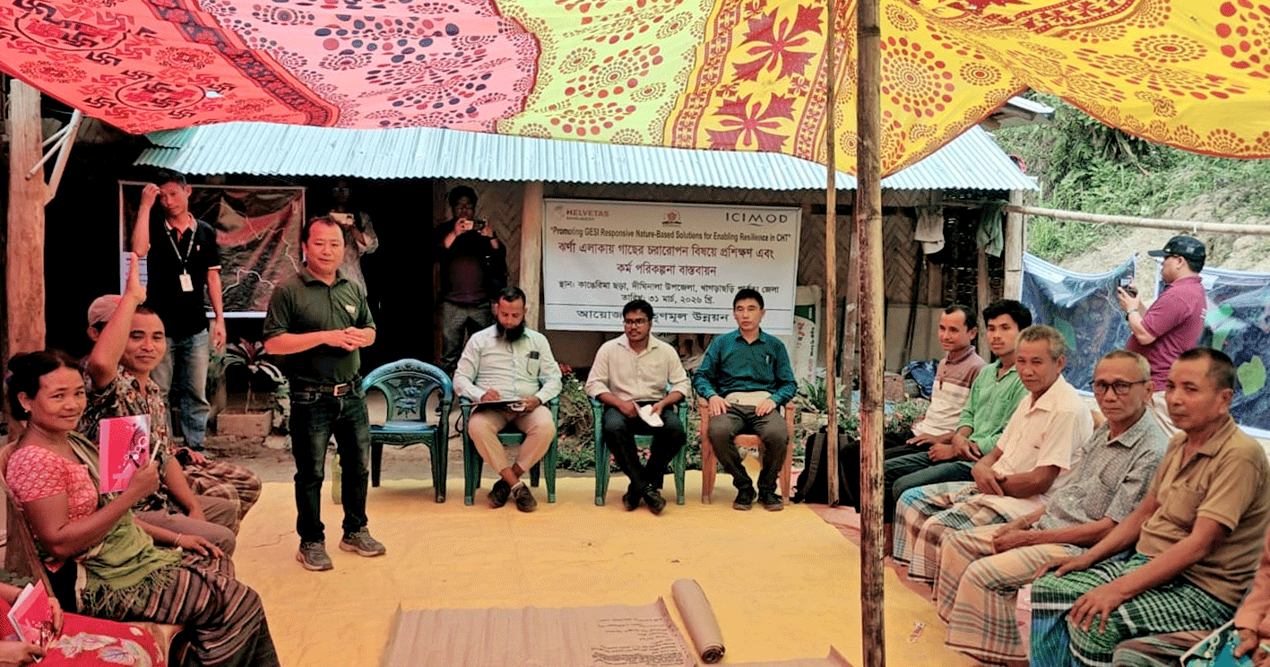 খাগড়াছড়িতে ঝর্ণা পুনরুদ্ধারে গ্রামবাসীদের নিয়ে সচেতনতা কর্মশালা