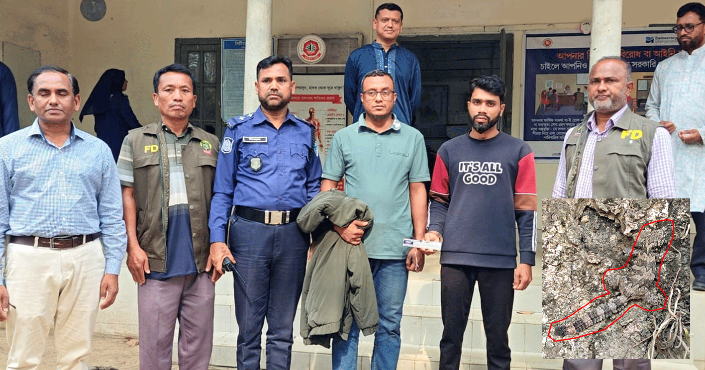 খাগড়াছড়িতে ‘তক্ষক’ পাচার চক্রের দুই সদস্য গ্রেফতার