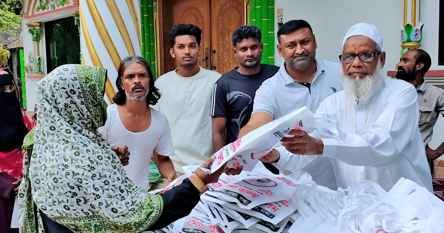দোহারে ১৫০০ পরিবারের মাঝে মো. নূরুল আলমের ঈদ উপহার সামগ্রী বিতরণ