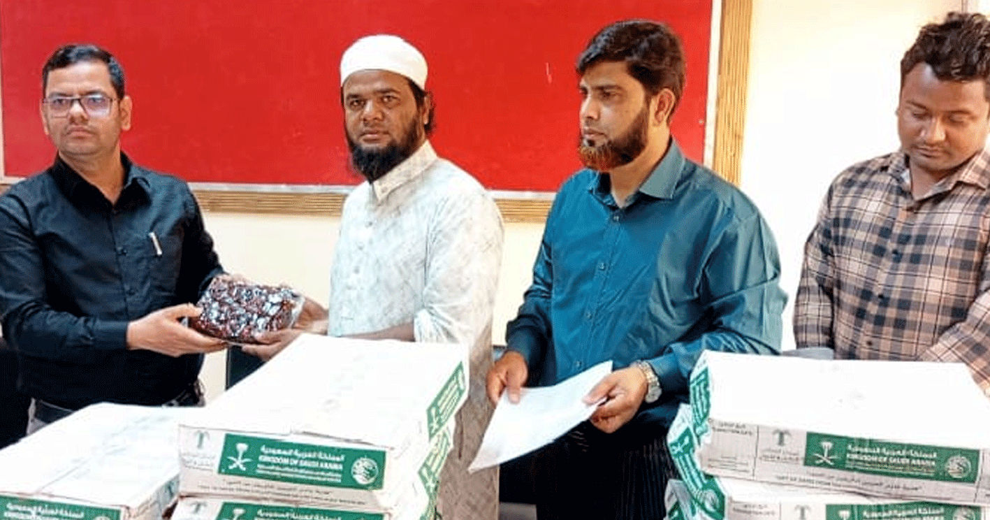 পাঁচবিবির এতিম শিশুরা পেল সৌদি খেজুর