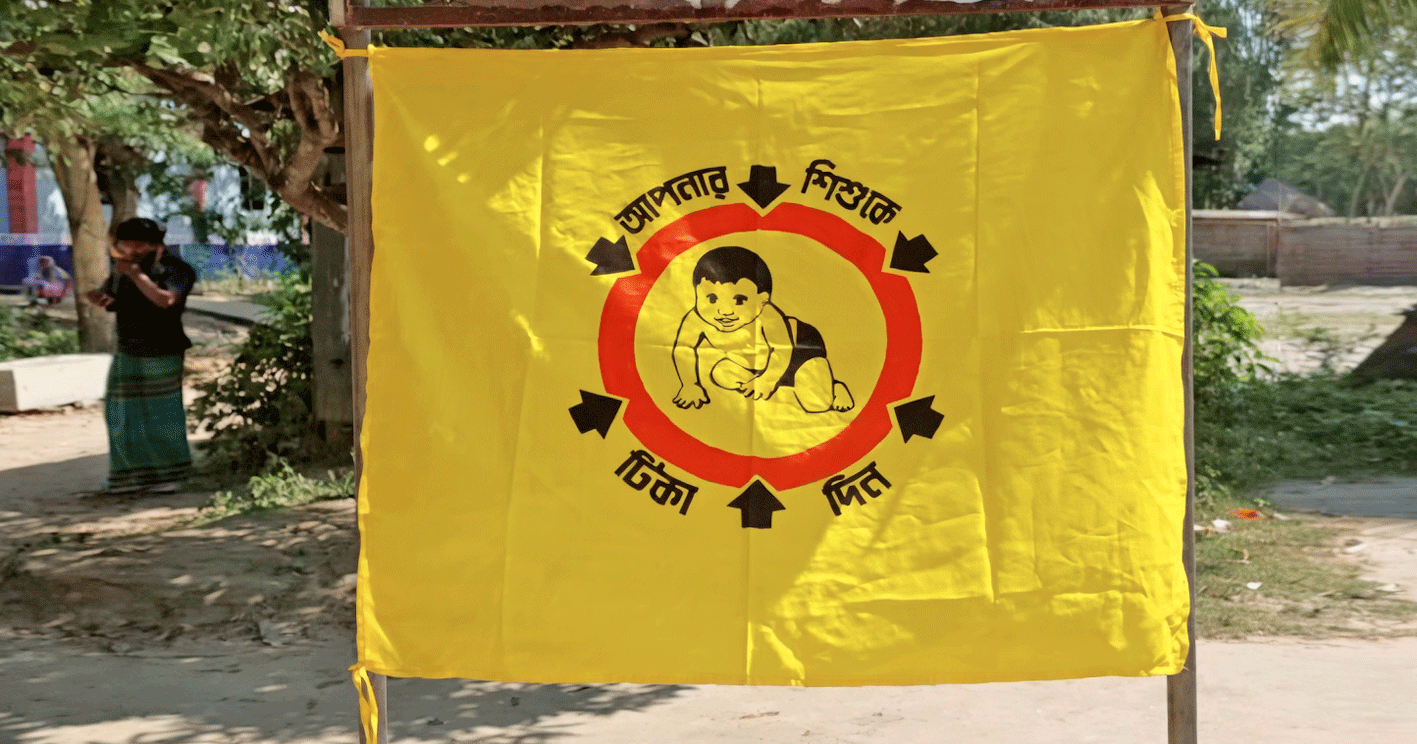 ফুরিয়ে গেছে ৬ ধরনের টিকার মজুত, ঝুঁকির মুখে জাতীয় টিকাদান কর্মসূচি