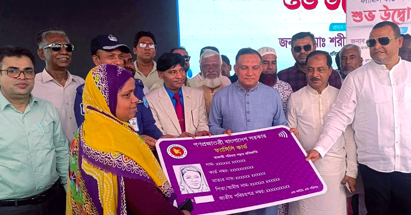 ভৈরবে ফ্যামিলি কার্ড বিতরণ উদ্বোধন করলেন প্রতিমন্ত্রী শরীফুল আলম
