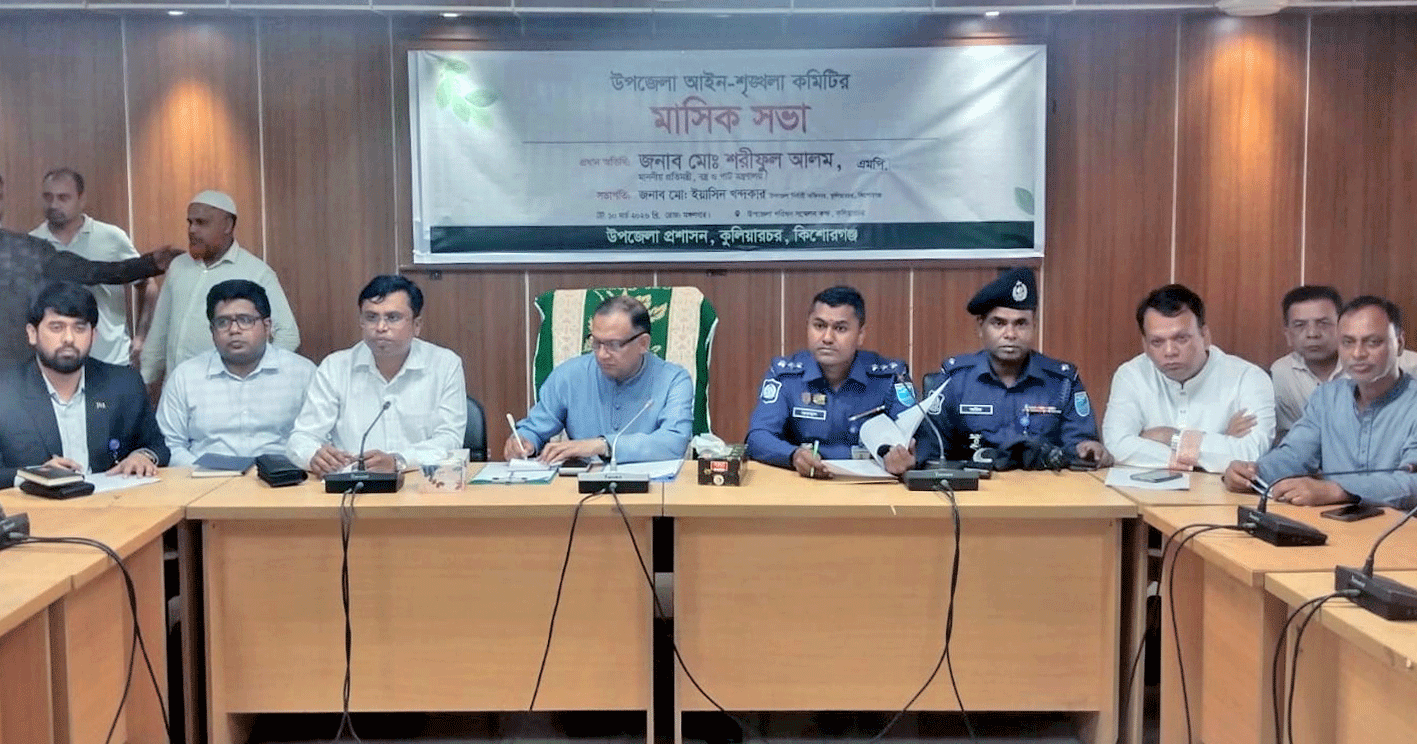 মাদকের শিকড় ধরে উপড়ে ফেলা হবে -প্রতিমন্ত্রী মো. শরীফুল আলম