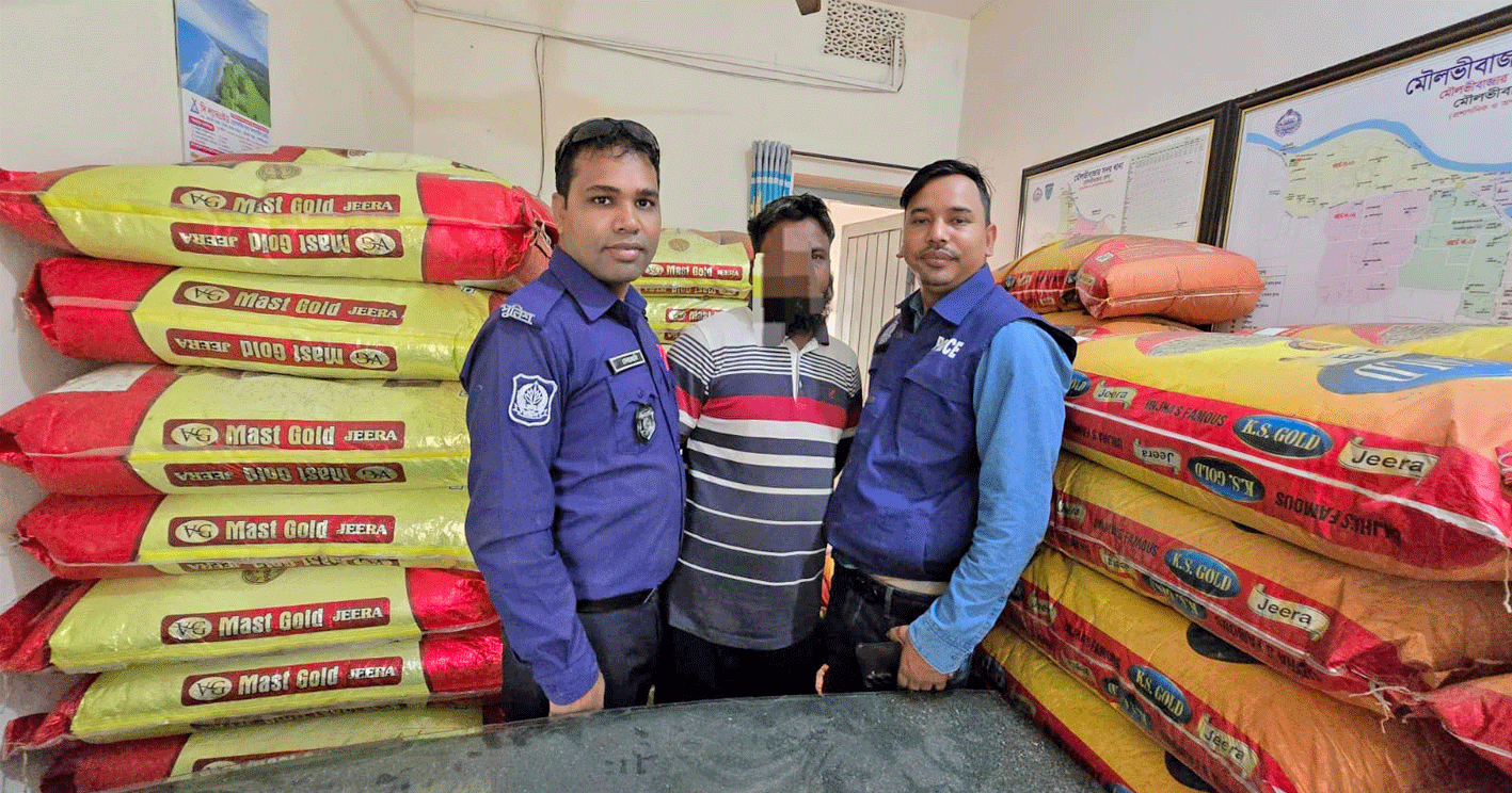 মৌলভীবাজারে বিশেষ অভিযানে ১১০ বস্তা ভারতীয় জিরা ও ট্রাক জব্দ, গ্রেফতার ১