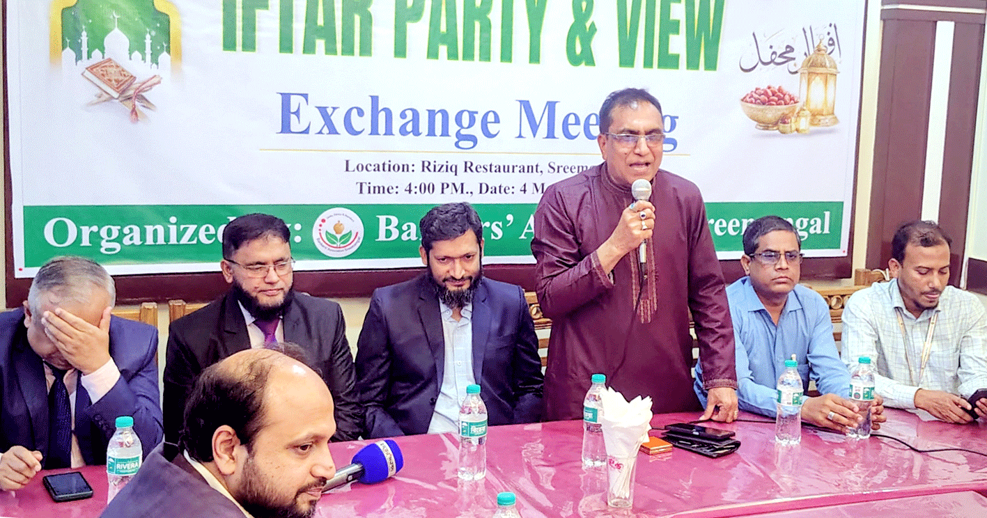 শ্রীমঙ্গল ব্যাংকার্স অ্যাসোসিয়েশনের নতুন কমিটি ও ইফতার মাহফিল