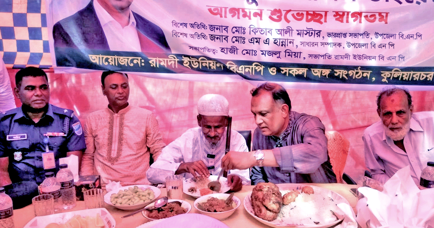 বিএনপি ক্ষমতায় না গেলে ভাত খাবেন না- এমন প্রতিজ্ঞা করা ইনু মিয়াকে ১৭ বছর পর ভাত খাওয়ালেন প্রতিমন্ত্রী শরীফুল আলম এমপি