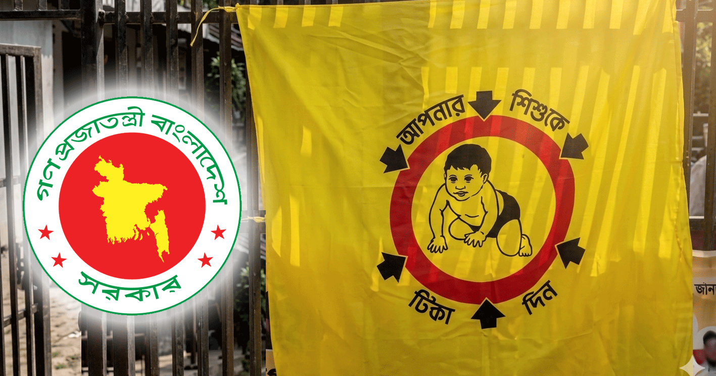 কাল সোমবার সারাদেশে জরুরি হাম-রুবেলা টিকাদান কর্মসূচি