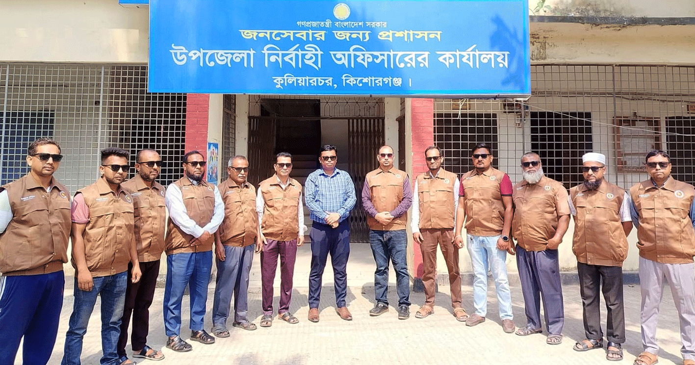 কুলিয়ারচরে উপজেলা প্রশাসনের ১২ জন সেবাদানকারীর মাঝে একই রকমের পোশাক বিতরণ