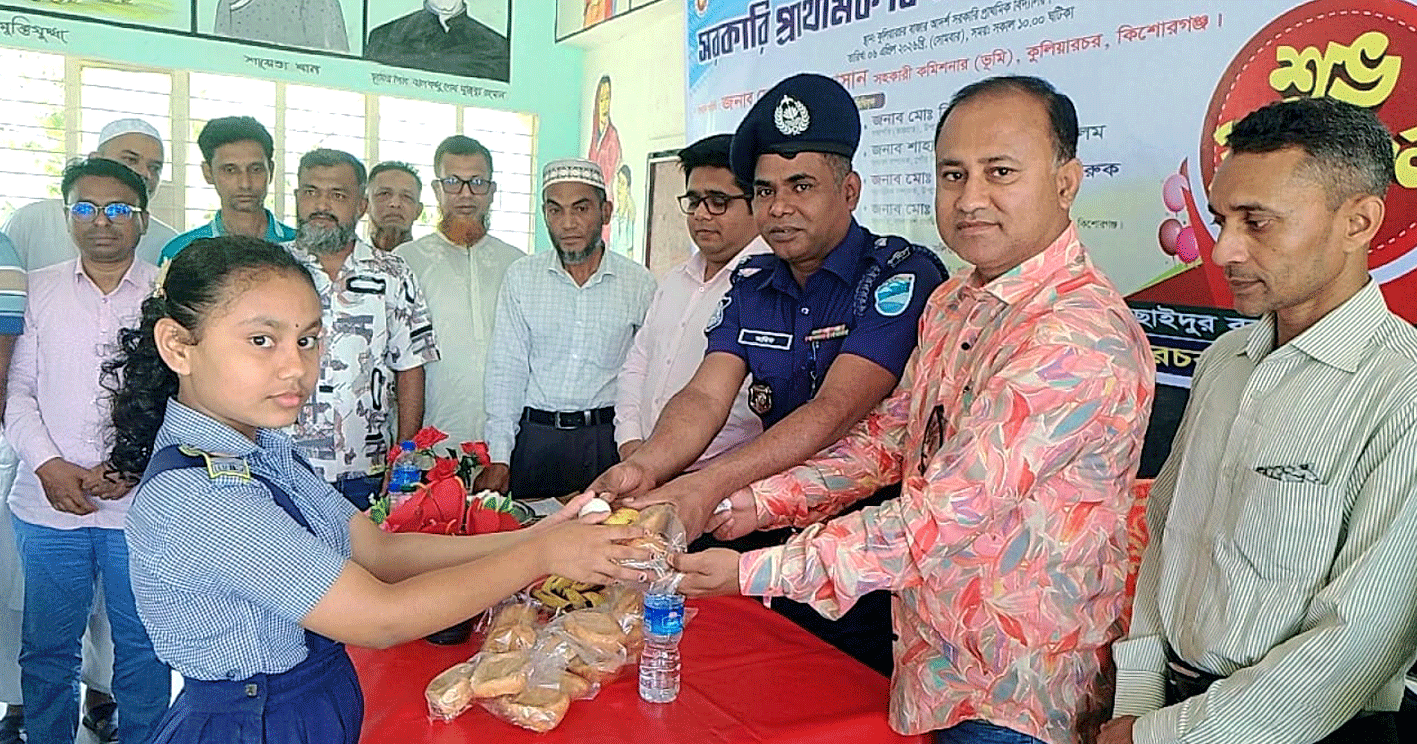 কুলিয়ারচরে সরকারি প্রাথমিক বিদ্যালয়ে ফিডিং কর্মসূচির উদ্বোধন