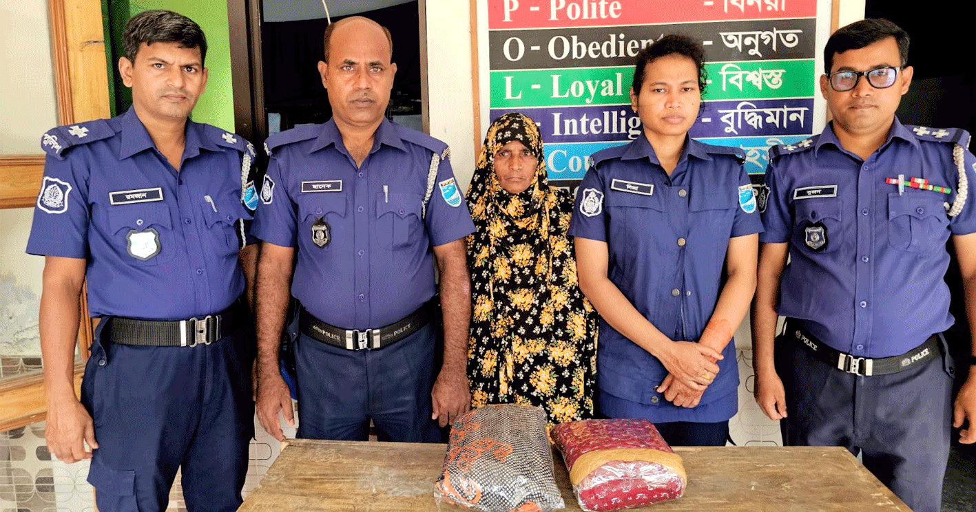 কুলিয়ারচরে ২ কেজি গাঁজাসহ এক নারী মাদক ব্যবসায়ী আটক