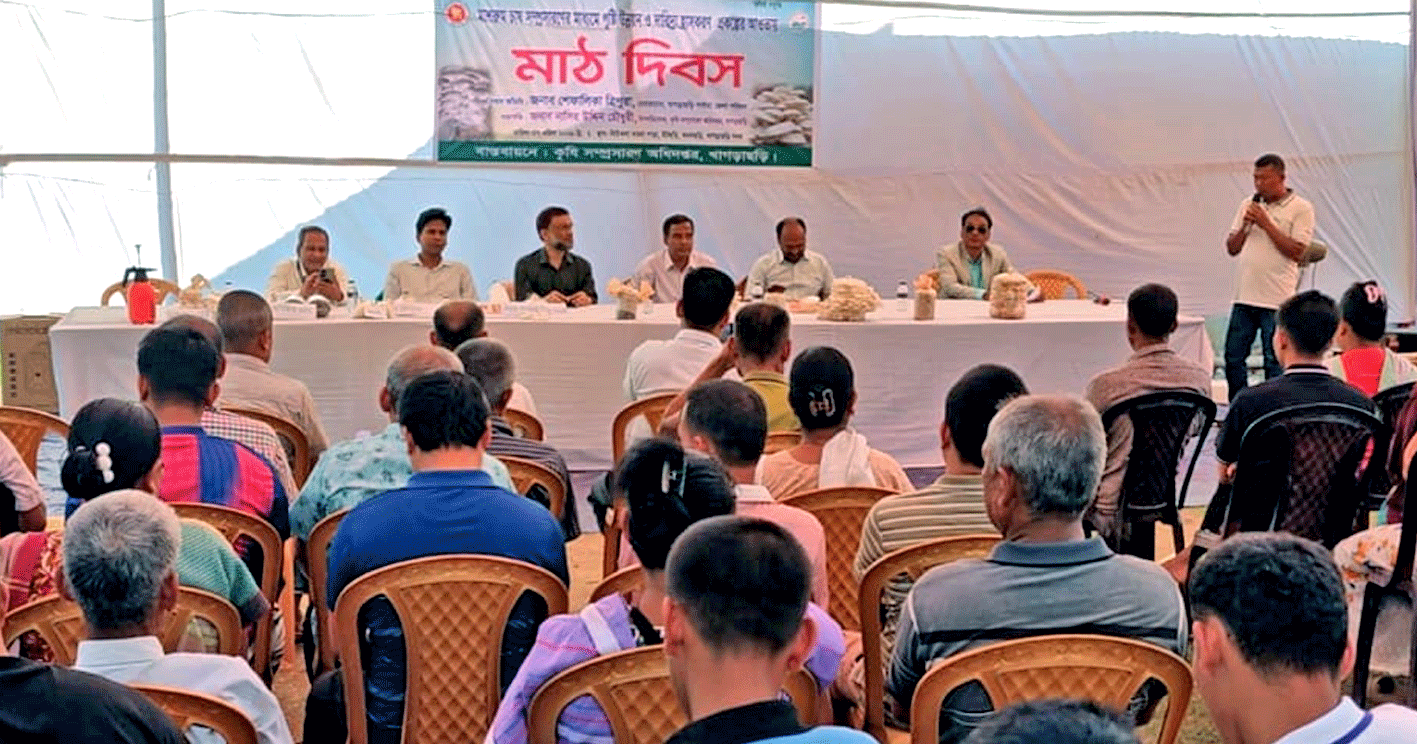 খাগড়াছড়িতে মাশরুম চাষ সম্প্রসারণের মাধ্যমে পুষ্টি উন্নয়ন ও দারিদ্র্য হ্রাসকরণ প্রকল্পের আওতায় মাঠ দিবস