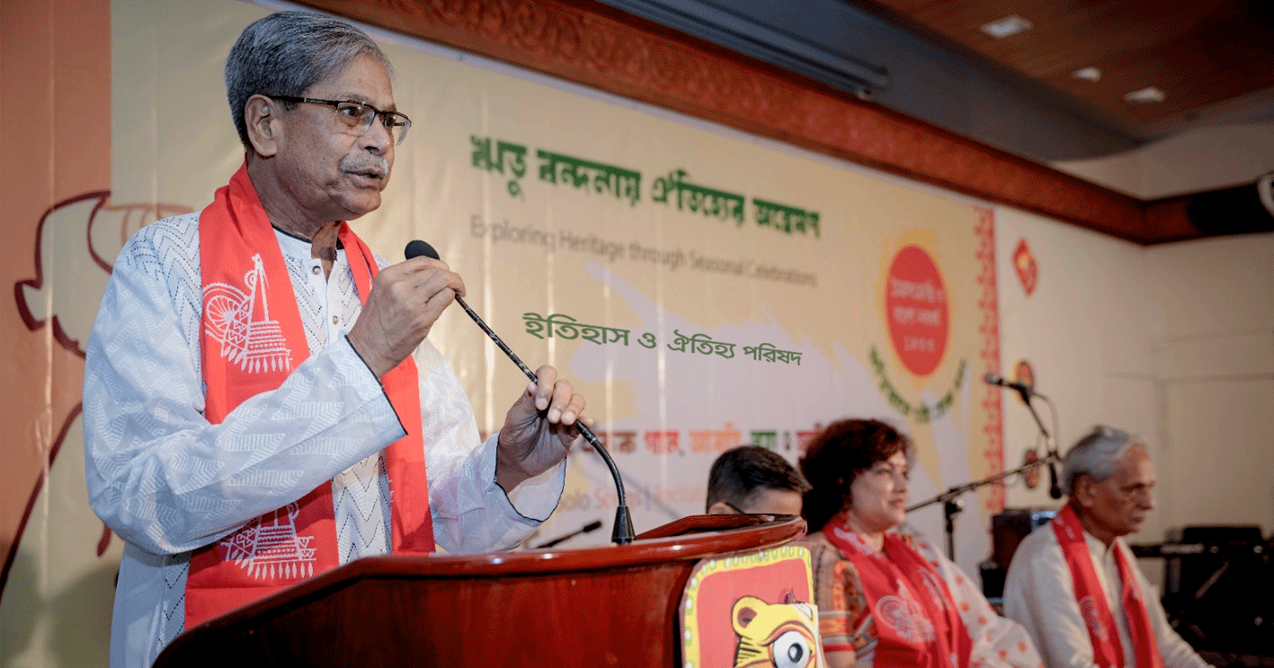 চৈত্র সংক্রান্তি ও বঙ্গাব্দ ১৪৩৩ বৈশাখী নববর্ষ বরণ অনুষ্ঠান অনুষ্ঠিত