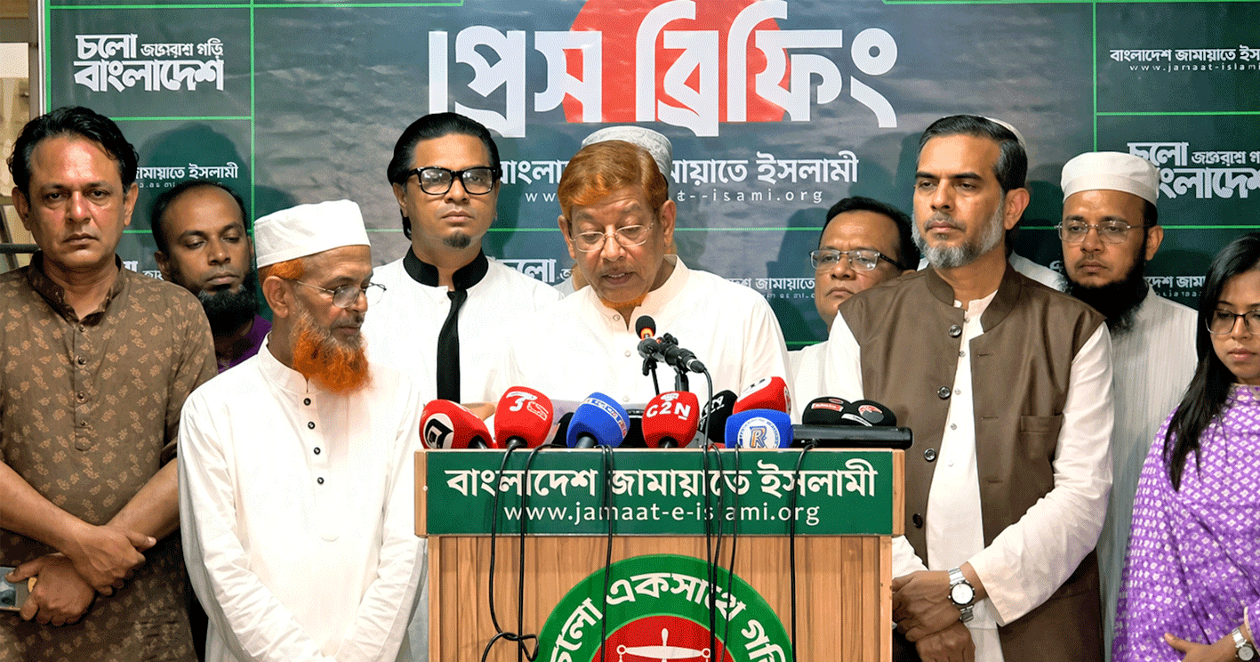 জামায়াত নেতৃত্বাধীন ১১ দলীয় জোটের সংরক্ষিত নারী আসনে ১৩ প্রার্থী চূড়ান্ত