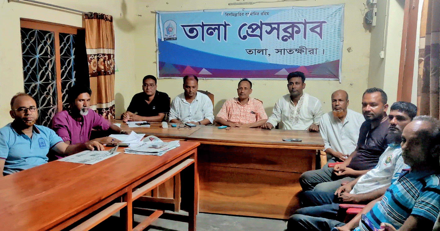 তালা প্রেস ক্লাবের নবনির্বাচিত কার্যনির্বাহী কমিটির বর্ধিত সভা