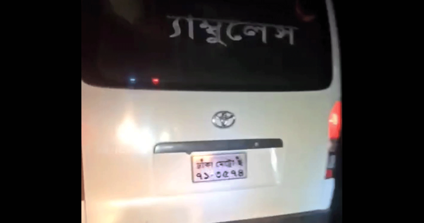 তালা হাসপাতালের ড্রাইভারের দৌরাত্ম্যের শেষ কোথায়? কর্তৃপক্ষকে না জানিয়ে অ্যাম্বুলেন্স ভাড়া!