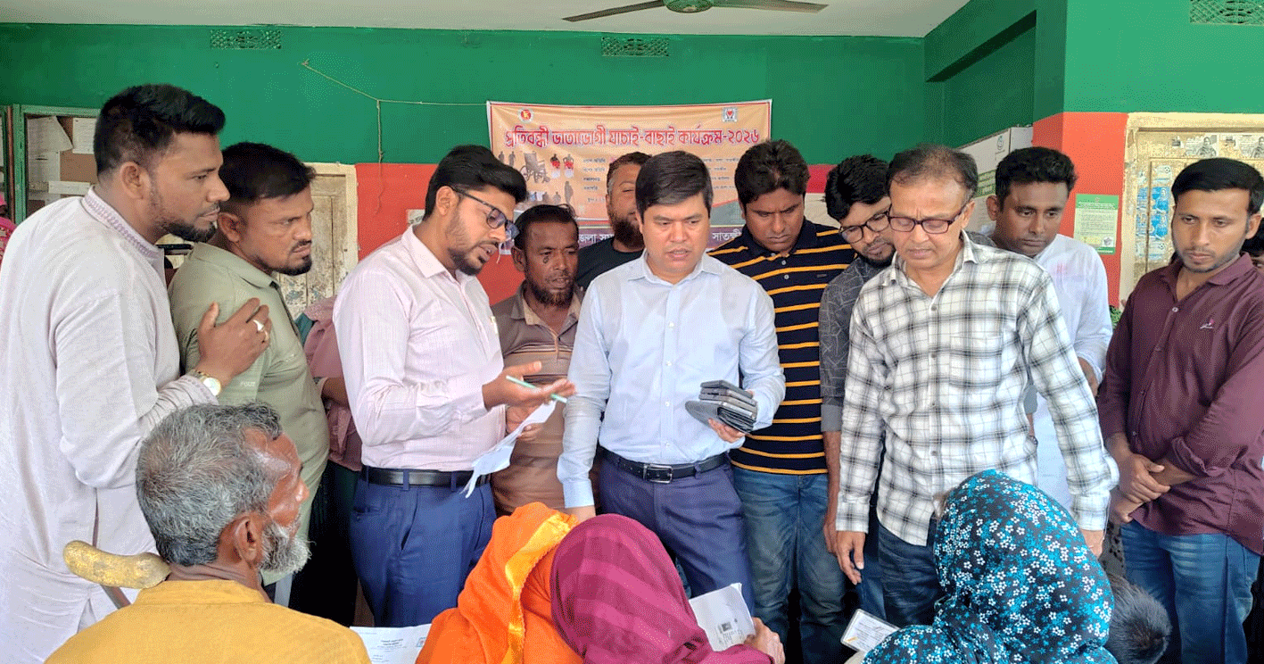 তালায় উন্মুক্ত পরিবেশে প্রতিবন্ধী ভাতাভোগী যাচাই-বাছাই