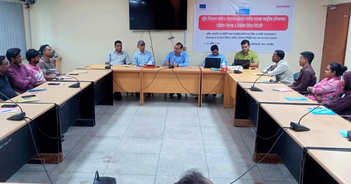 তালায় রাষ্ট্রীয় নীতিমালা প্রণয়নে নাগরিক সমাজের অন্তর্ভুক্তি বিষয়ে কর্মশালা অনুষ্ঠিত