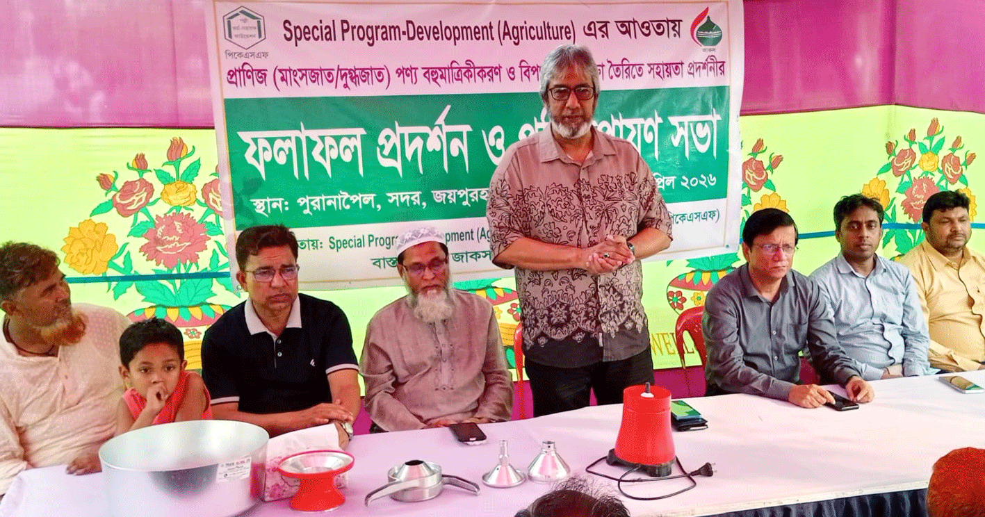 দুগ্ধ উদ্যোক্তার পাশে জাকস ফাউন্ডেশন