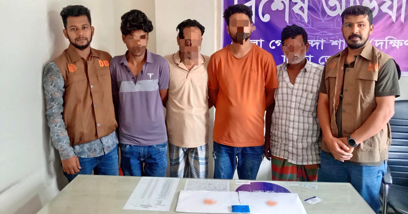 নবাবগঞ্জে ডিবি পুলিশের অভিযানে ১৩০ পিস ইয়াবাসহ ৪ মাদক ব্যবসায়ী গ্রেপ্তার