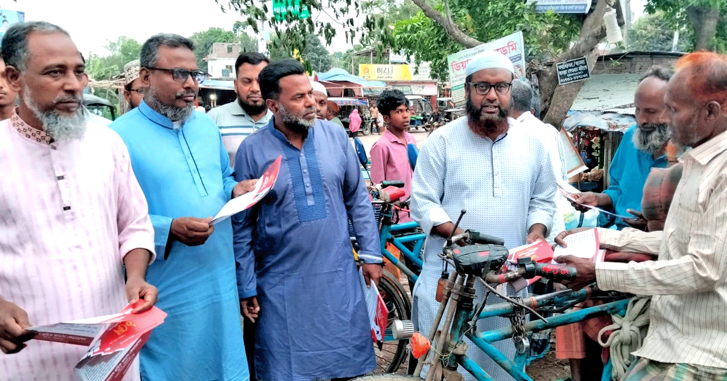 নলডাঙ্গায় শ্রমিকের নিরাপত্তাসহ ৩১ দফা বাস্তবায়নের লক্ষ্যে লিফলেট বিতরণ