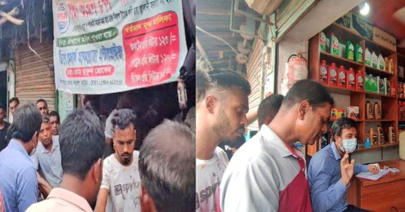 নলডাঙ্গায় ১,০০০ লিটার মজুদকৃত তেল উদ্ধার, ২০ হাজার টাকা জরিমানা
