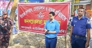 পাঁচবিবি সীমান্তে মোবাইল কোর্টে জরিমানা