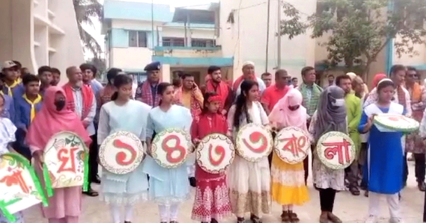 পাঁচবিবিতে পহেলা বৈশাখ উদযাপন