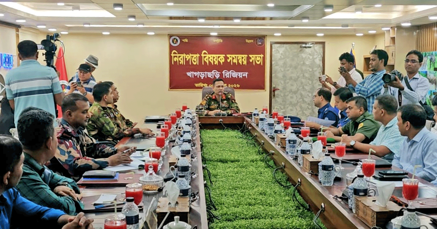 পাহাড়ে বৈসাবি উৎসব নিয়ে নিরাপত্তা বাহিনীর সমন্বয় সভা