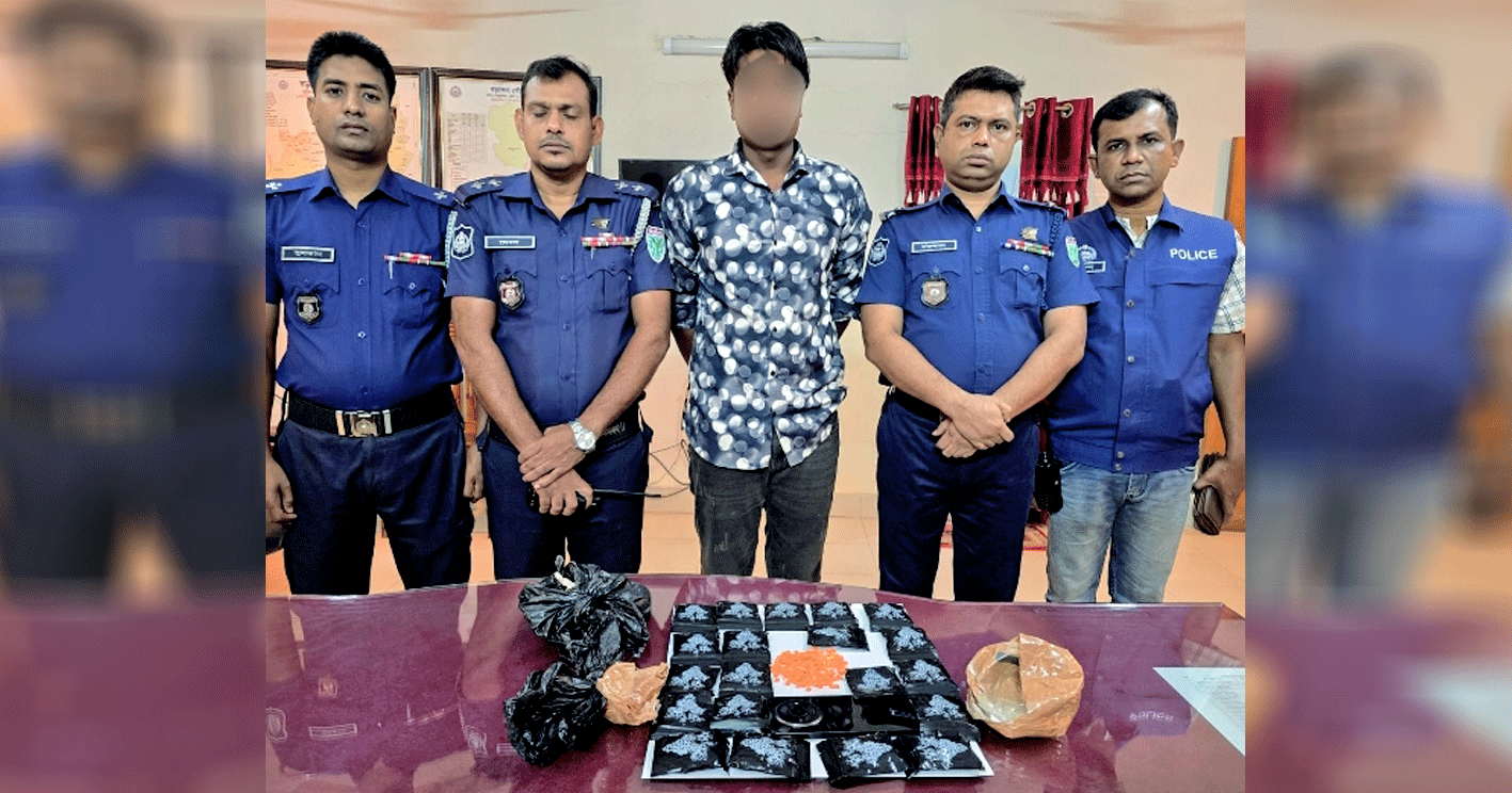 বড়লেখায় ৪,০০০ পিস ইয়াবাসহ মাদক ব্যবসায়ী গ্রেফতার