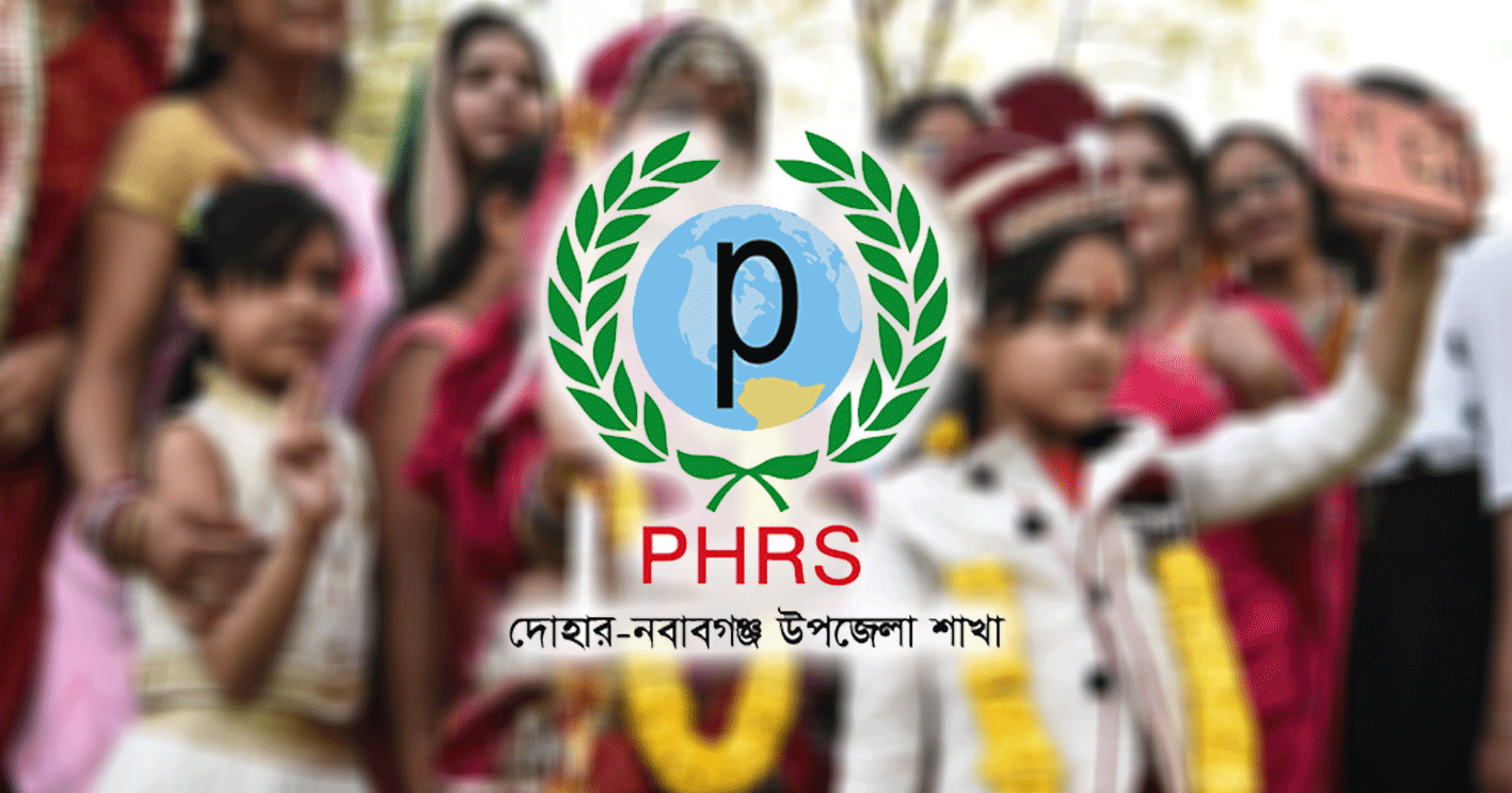 বাল্যবিবাহ ও অধিকার রক্ষায় সোচ্চার 'পিসওয়ে হিউম্যান রাইটস্ সোসাইটি