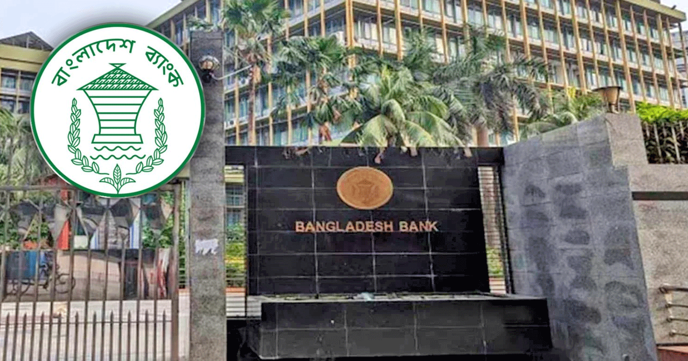 ব্যাংক ঋণ লাখ কোটি ছাড়াল, চাপে সরকারের অর্থভাণ্ডার