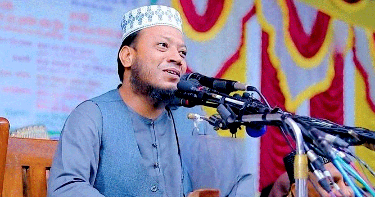 সাবেক মন্ত্রীকে নিয়ে কটূক্তি: মুফতি আমির হামজার বিরুদ্ধে গ্রেফতারি পরোয়ানা