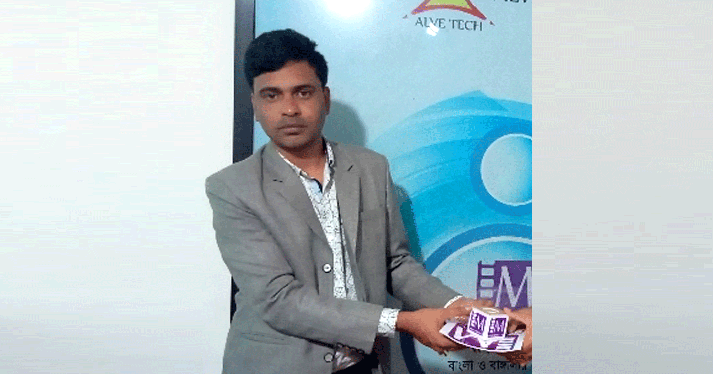 শুভ নববর্ষের শুভেচ্ছা জানিয়েছেন সাংবাদিক মো. মাহফুজুর রহমান