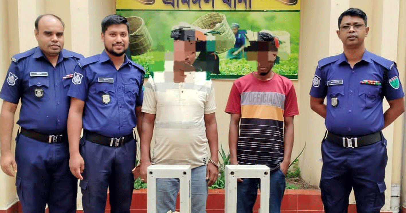 শ্রীমঙ্গলে আন্তঃজেলা চোর চক্রের দুই সদস্য গ্রেফতার, চোরাই মালামাল উদ্ধার