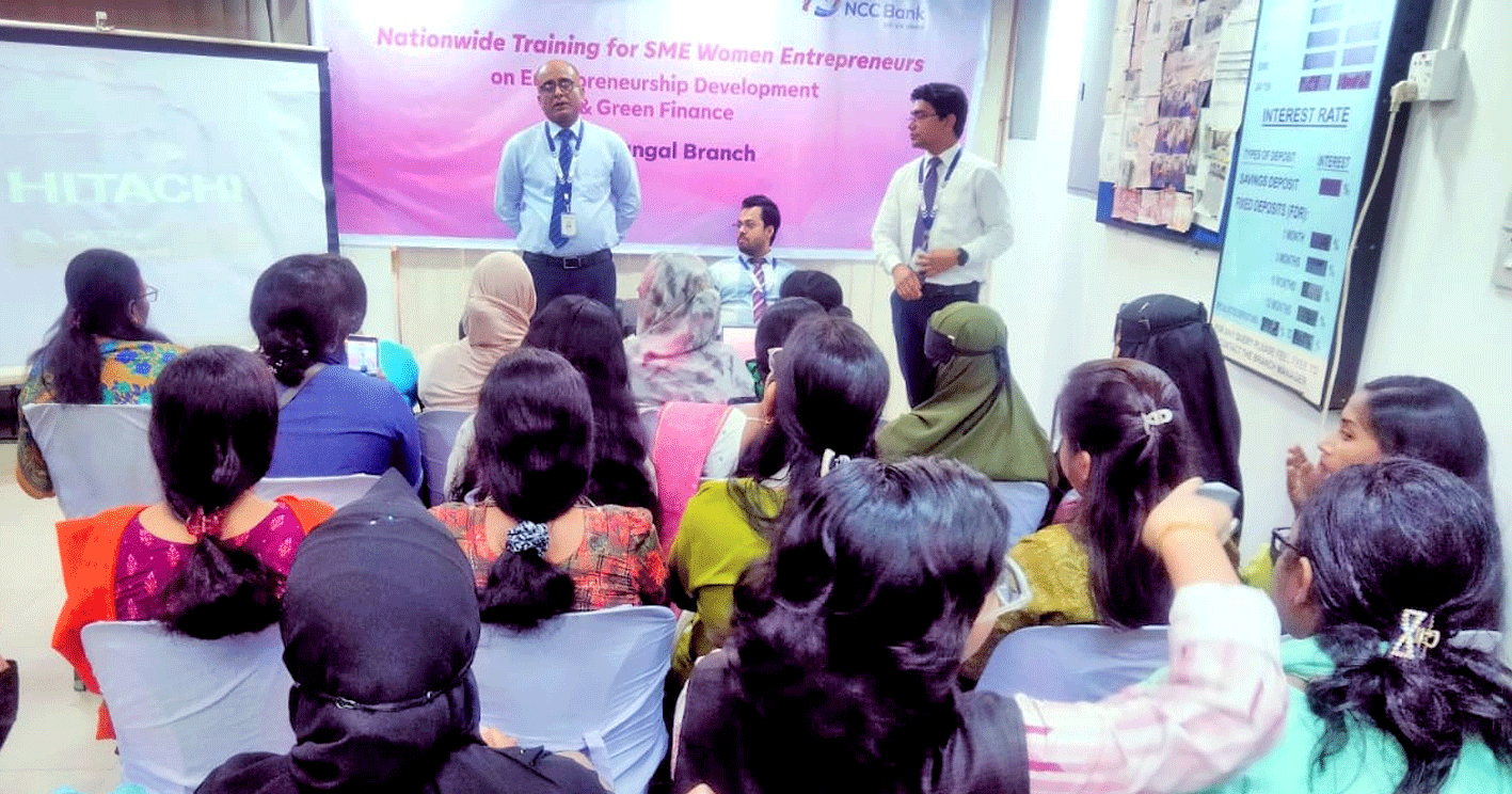 শ্রীমঙ্গলে নারী উদ্যোক্তা উন্নয়ন ও গ্রিন ফাইন্যান্স বিষয়ক ট্রেনিং অনুষ্ঠিত