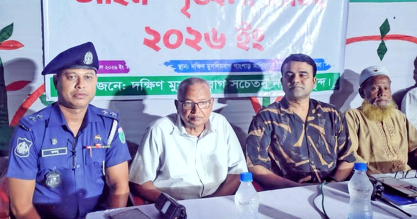 শ্রীমঙ্গলে বিট পুলিশিং সভা অনুষ্ঠিত