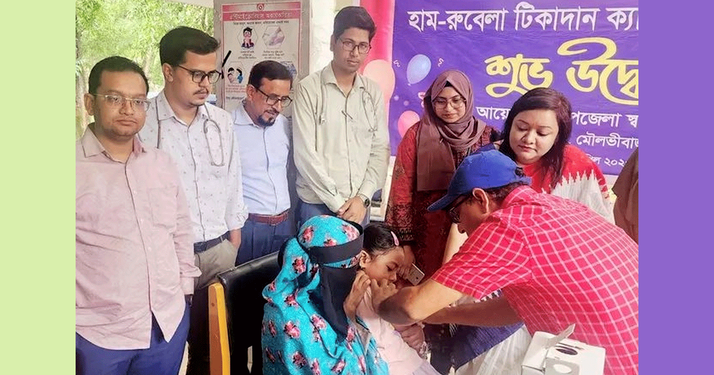 শ্রীমঙ্গলে হাম-রুবেলা টিকাদান ক্যাম্পেইনের উদ্বোধন