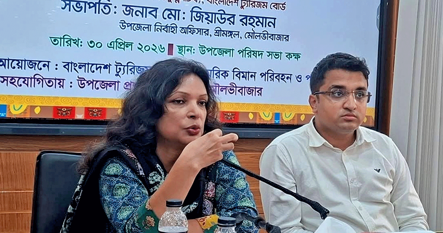 শ্রীমঙ্গলে হারমোনি ফেস্টিভ্যাল (সেশন-২) আয়োজন উপলক্ষে মতবিনিময় সভা অনুষ্ঠিত