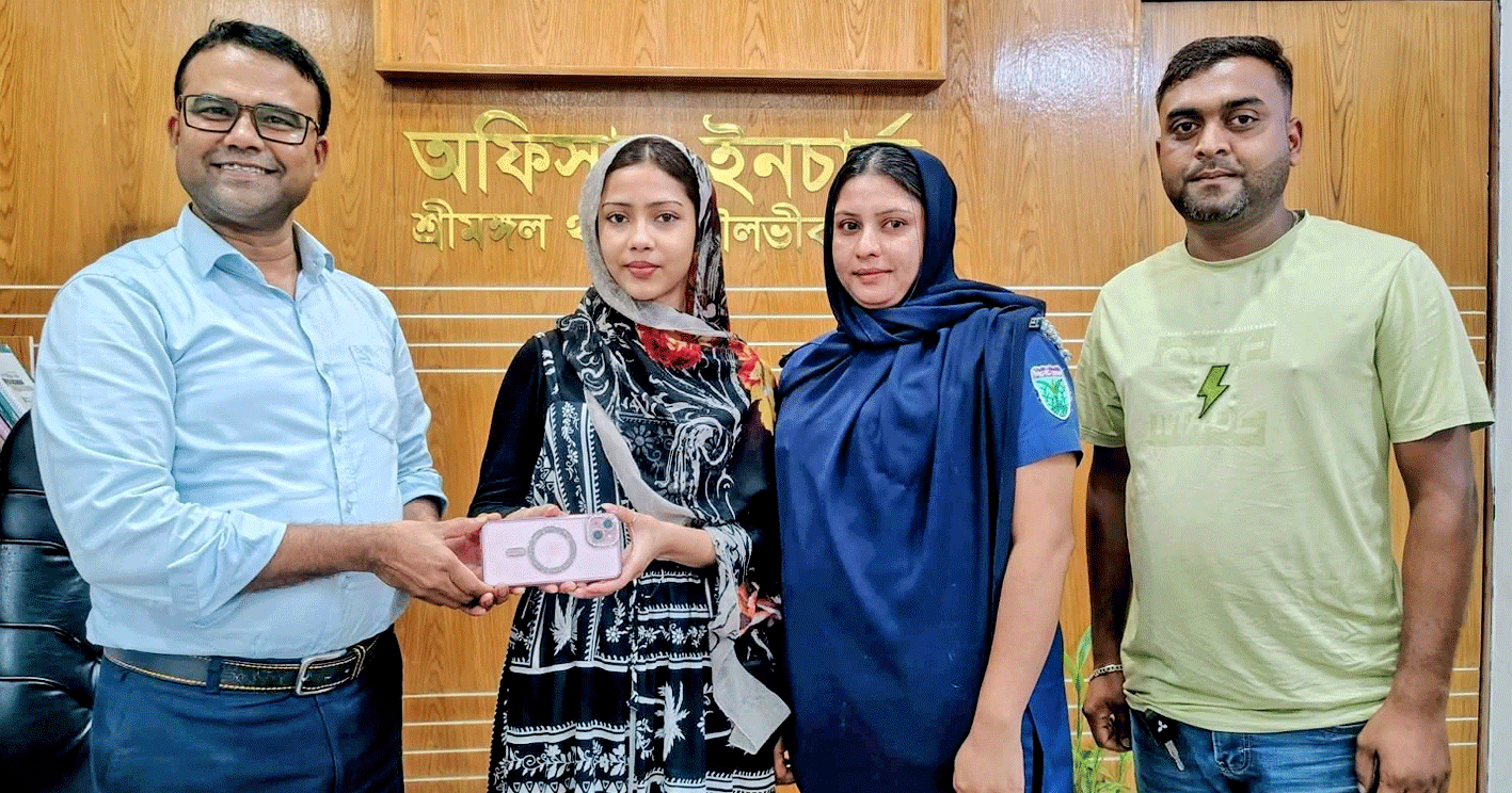 উপজেলা প্রশাসন ও শ্রীমঙ্গল থানার আন্তরিকতায় প্রকৃত মালিকের হাতে ফিরল হারানো আইফোন