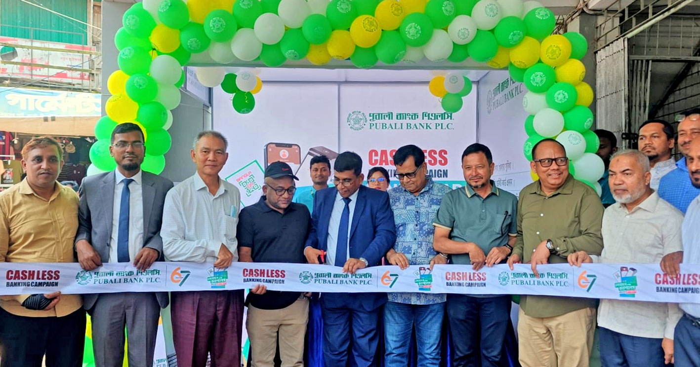 ক্যাশলেস বাংলাদেশ গড়তে সচেতনতা বৃদ্ধির আহ্বানে খাগড়াছড়িতে মতবিনিময় সভা