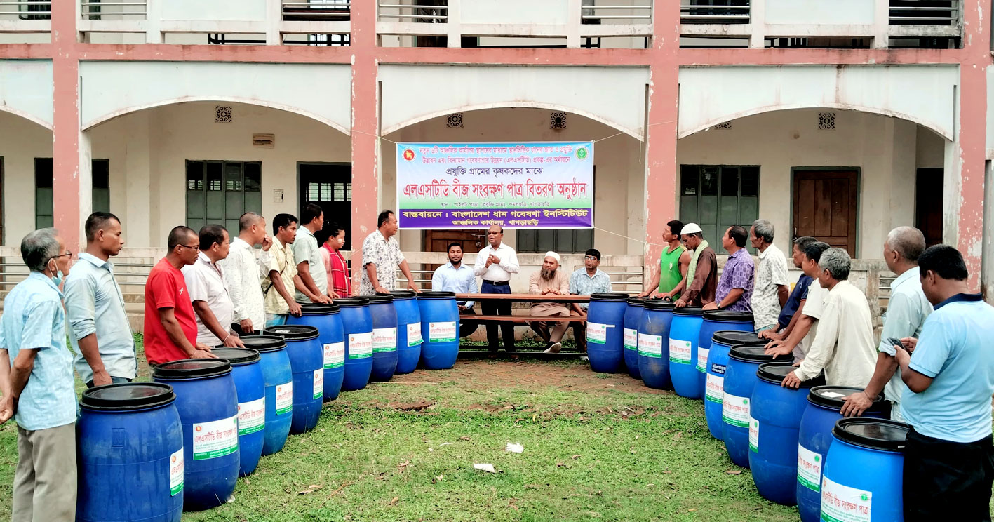 খাগড়াছড়িতে কৃষক পর্যায়ে এলএসটিডি বীজ সংরক্ষণ পাত্র বিতরণ