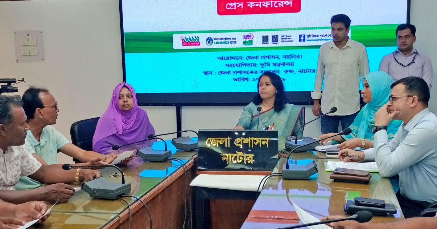 নাটোরে জেলা প্রশাসনের উদ্যোগে ভূমি সপ্তাহ উপলক্ষে গণমাধ্যমকর্মীদের সঙ্গে প্রেস ব্রিফিং করেন ডিসি