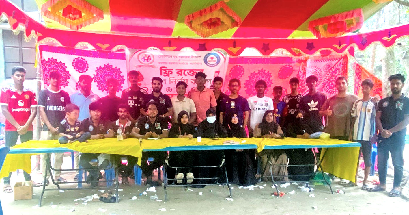 'চৈতাবাতর যুব সমাজ' ও 'জয়পাড়া রক্তদাতা সংগঠন'-এর যৌথ উদ্যোগে ফ্রি ব্লাড গ্রুপিং ক্যাম্পেইন